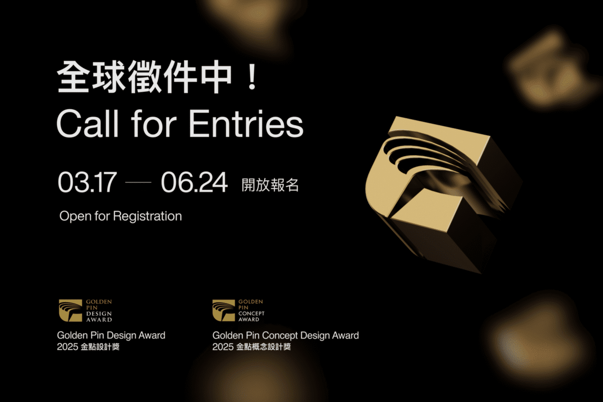 Golden Pin Design Award 2025