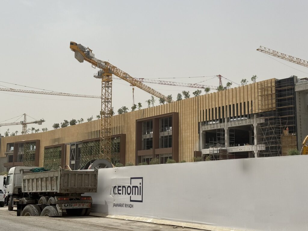 Jawharat Riyadh