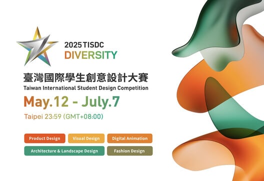 Taiwan International Student Design Competition 2025