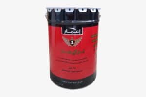 Waterproofing Primer