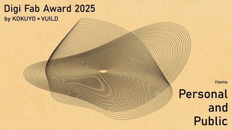 Digi Fab Award 2025 by KOKUYO×VUILD