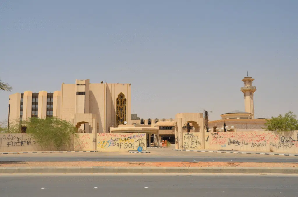 مستشفي عرقة