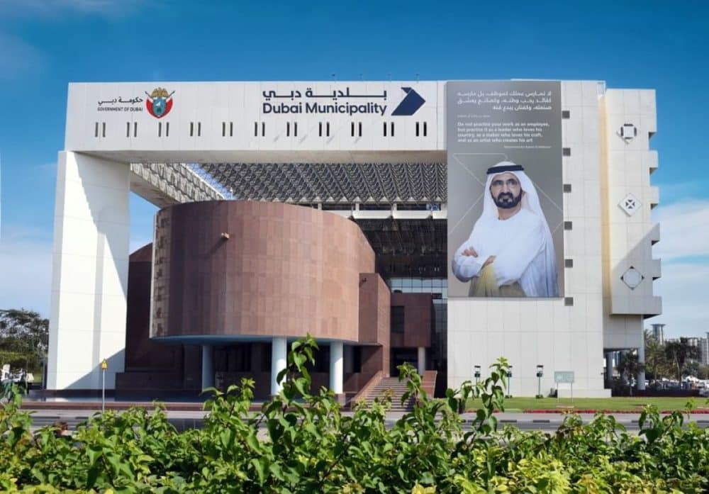 Facade of Dubai Municipality headquarters showcasing the building&rsquo;s distinctive official architecture.