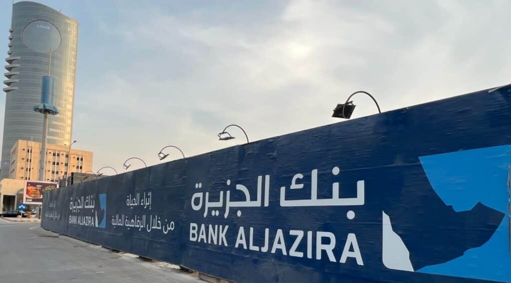Bank Aljazira sign, indicating the construction site.