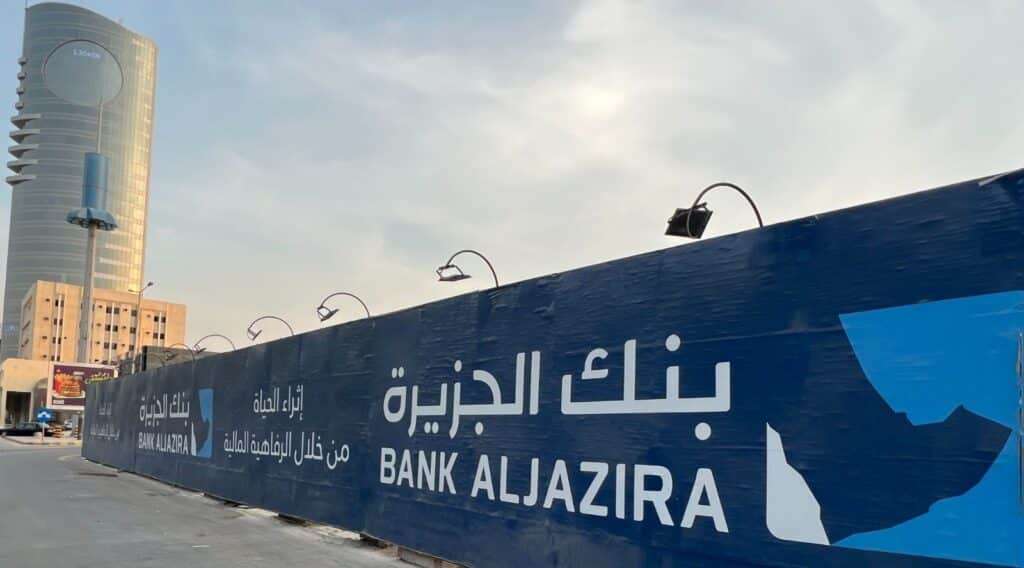 Bank Aljazira sign, indicating the construction site.