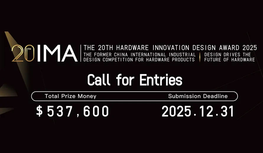 The 20th Hardware InnovMetal Award 2025 Competition