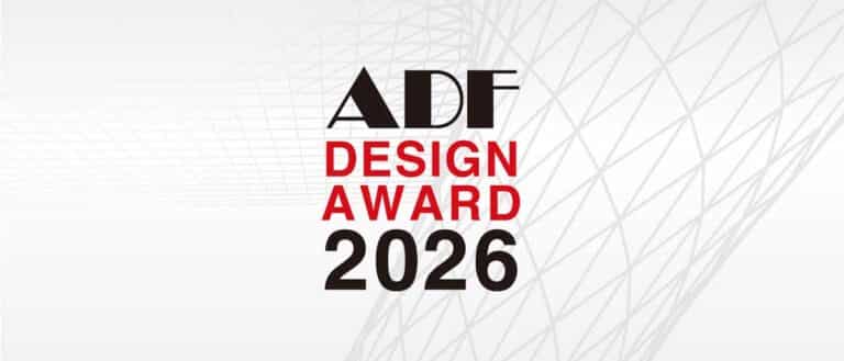 ADF Design Award 2026