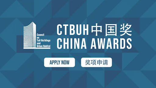 Logo of the Council on Tall Buildings and Urban Habitat (CTBUH), representing the CTBUH China Awards Program.