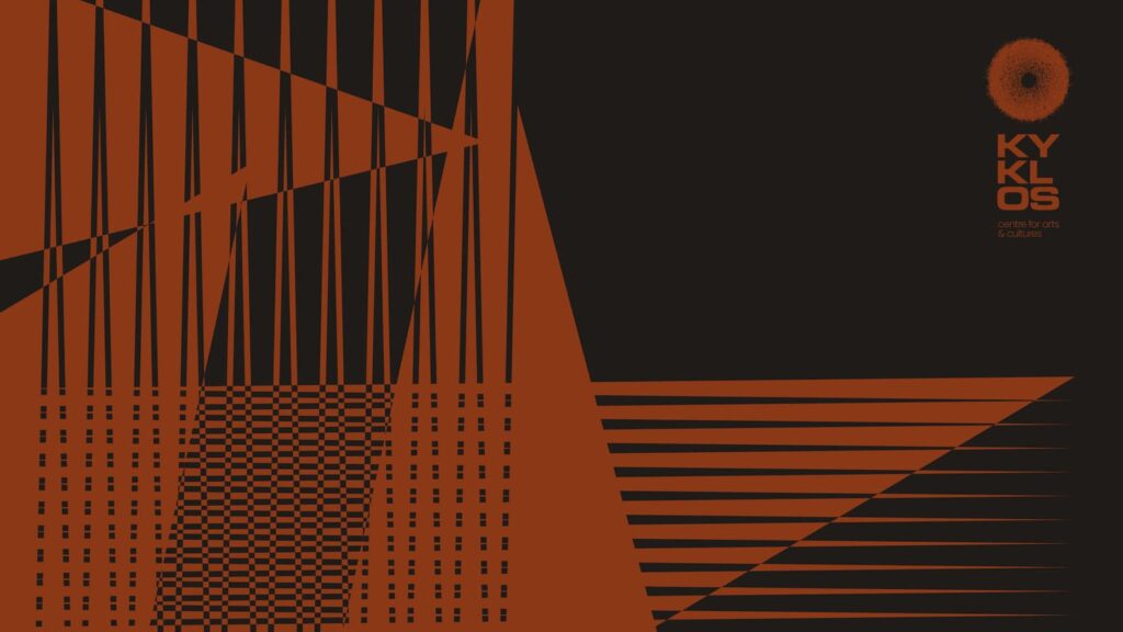 هوية بصرية لمركز كيكليس للفنون والثقافات، تضم أنماطًا هندسية مجردة باللونين الترابي والأسود و تعزيز البنية الثقافية.