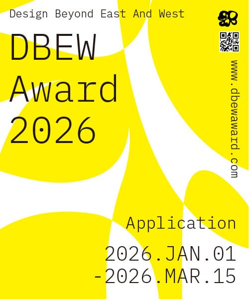 Promotional graphic for the DBEW Award 2026 showing the Design Beyond East and West international design competition branding.