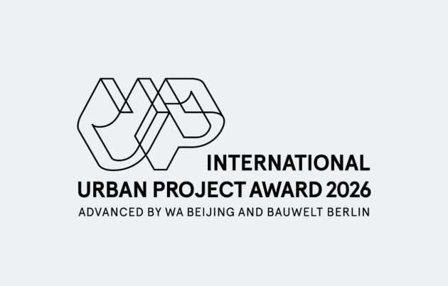 International Urban Project Award 2026 promotional image highlighting innovative urban design, architecture, and public space transformation projects worldwide