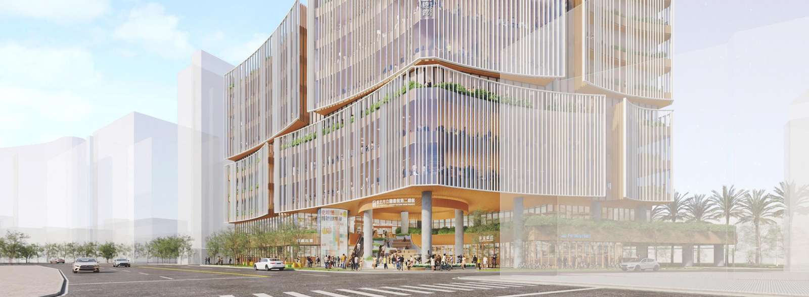 Street view of a multi-story civic building with curved facades, white vertical louvers, and a ground-level plaza.