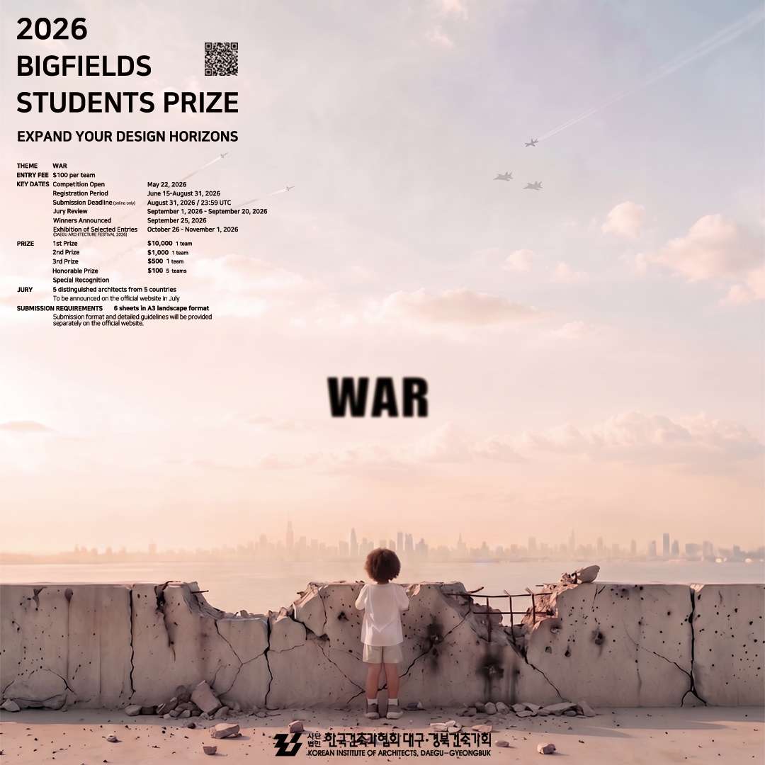 BIGFIELDS Students Prize 2026 competition banner promoting innovative architectural ideas, urban design research, and future focused spatial thinking for architecture students