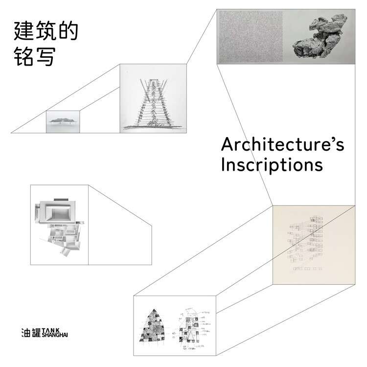 Harvard GSD Architecture's Inscriptions course 2026 exploring architectural theory, material culture, calligraphy, and contemporary design research