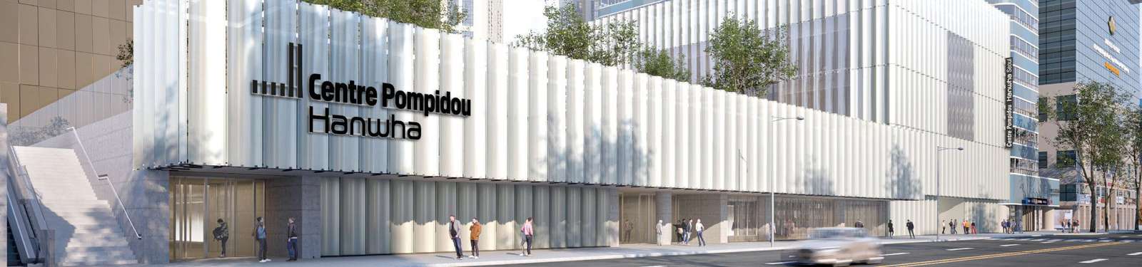 Centre Pompidou Hanwha 2026 banner showcasing the Seoul museum “light box” architecture, cultural exchange program, and contemporary art institution identity in South Korea