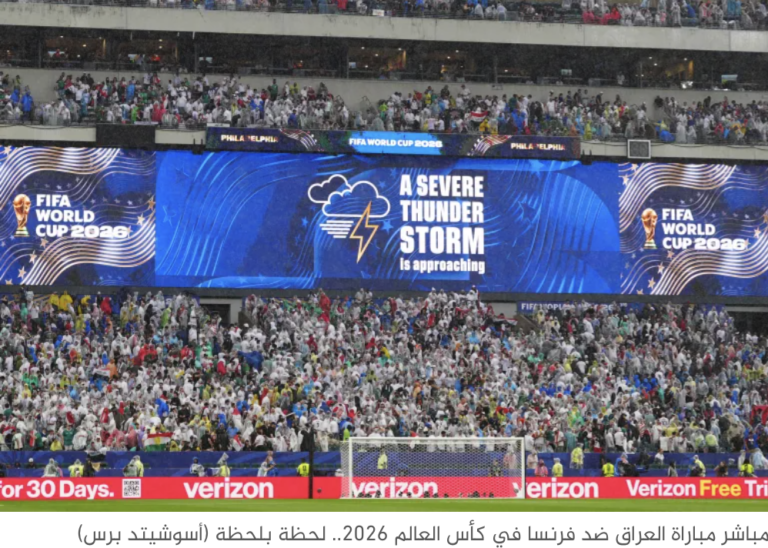 packed football stadium during the FIFA World Cup 2026 featuring a massive digital jumbotron displaying a severe thunderstorm warning above a large crowd wearing rain ponchos