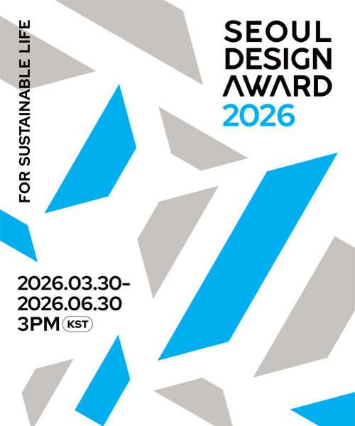 Seoul Design Award 2026 promotional banner celebrating innovative design projects that advance sustainability, social impact, and urban quality of life