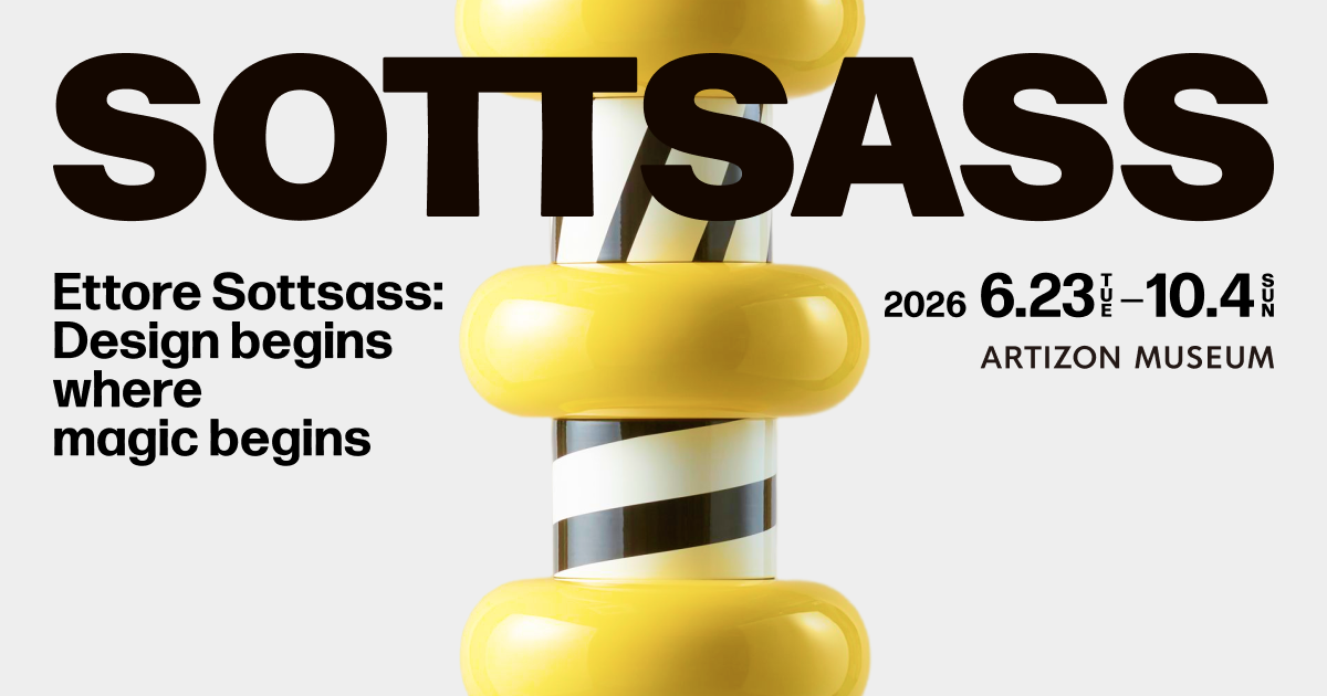 Ettore Sottsass exhibition at Artizon Museum 2026 showcasing Memphis design objects, furniture, and postmodern architectural works in a curated gallery installation