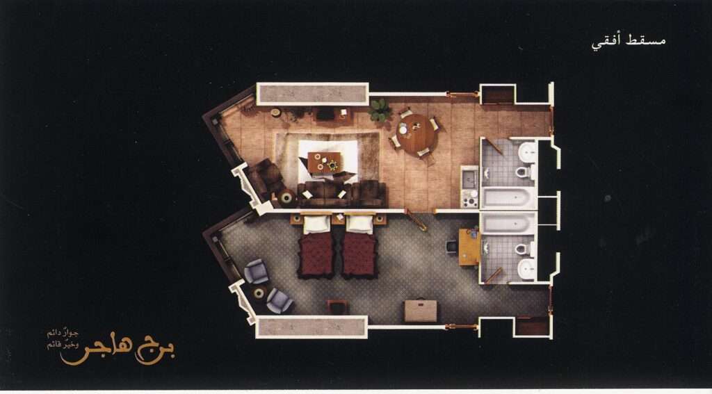 Floor plan of a suite in Hajar Tower showing a living area, dining space, twin bedroom, and two bathrooms