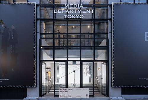 DESIGNART TOKYO 2026 returns from October 30 to November 8, 2026, transforming Tokyo into a citywide platform for art and design. The 10-day festival brings exhibitions, installations, and creative projects to galleries, museums, shops, restaurants, and event spaces across the city.