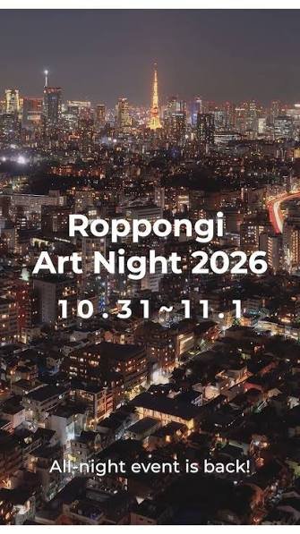 Roppongi Art Night returns to Tokyo for an extraordinary night of contemporary art, design, music, and cultural experiences across the vibrant Roppongi district.