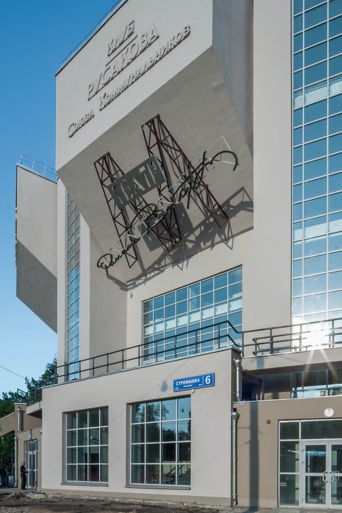 Facade detail showing the relationship between solid volumes and glazing