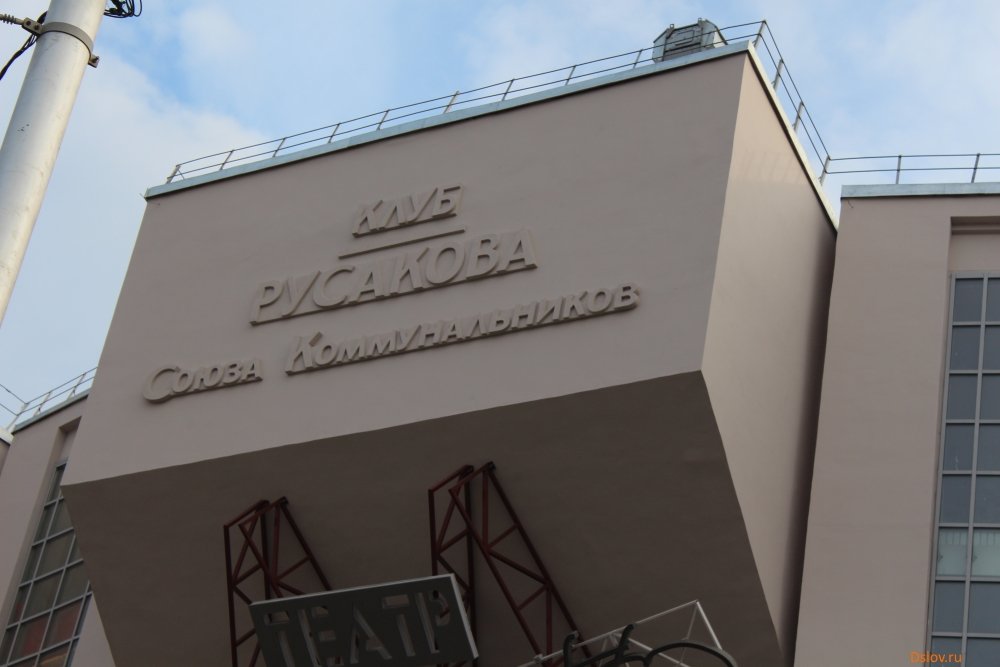 Facade detail showing the relationship between solid volumes and glazing