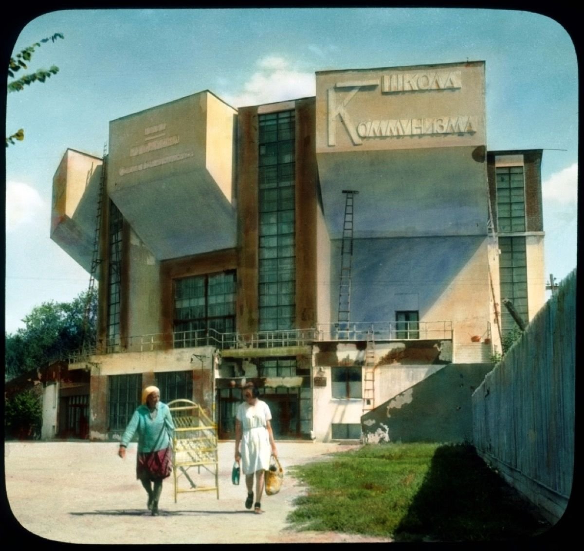 Historic color view of the main facade